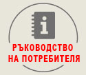 usermanual-hover2
